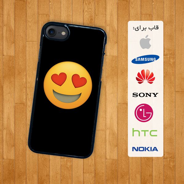 love-emoji-mobile-case