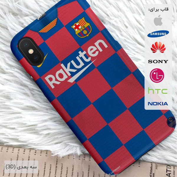 barcelona-kit-phone-case2