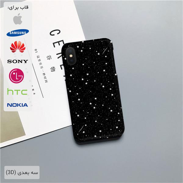 starry-night-phone-case2
