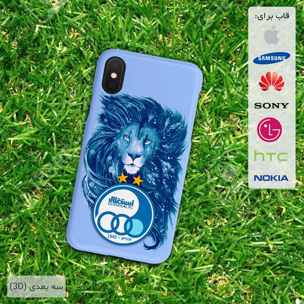 esteghlal-lion-phone-case