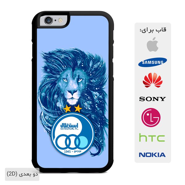 esteghlal-lion-phone-case2