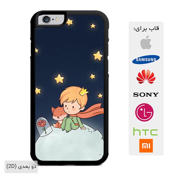 the-little-prince-phone-case2