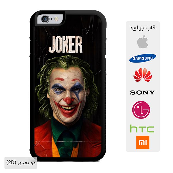 joker-phone-case3