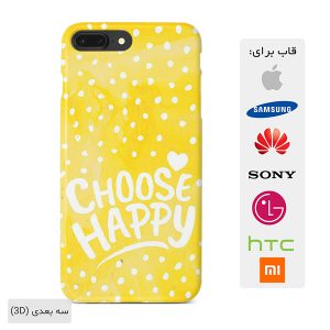 قاب گوشی choose happy طرح زرد هپی case10572
