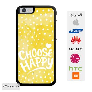 قاب گوشی choose happy طرح زرد هپی case10572