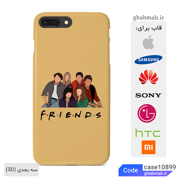قاب گوشی طرح سریال Friends case10899