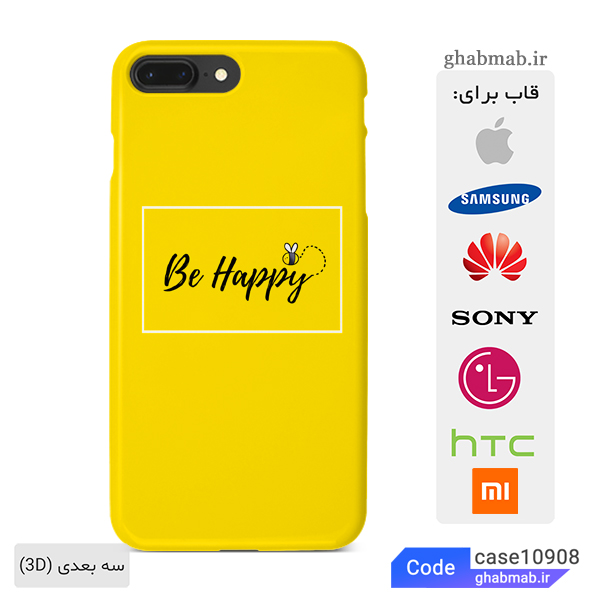 قاب گوشی طرح زرد Be Happy case10908